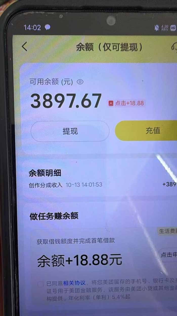 最新大众点评分成计划 全网独家 AI 智能体玩法，一键批量产出笔记，2 分钟一篇，新手直接跑出单日四位数-2.jpeg