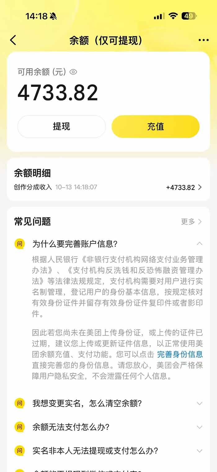 最新大众点评分成计划 全网独家 AI 智能体玩法，一键批量产出笔记，2 分钟一篇，新手直接跑出单日四位数-3.jpeg