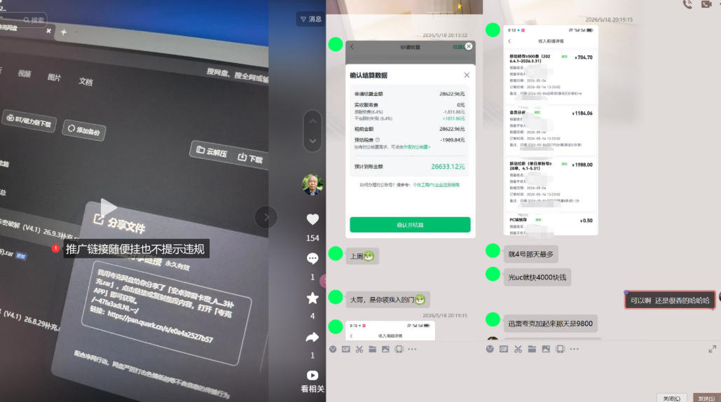 小白新号过限流：别发链先养号，12步SOP直接抄-2.jpeg