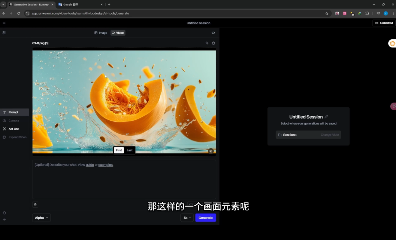 Ai视频创作大师班(更新2026)市场唯一成体系/能变现/有实战的AI视频教学-2.png