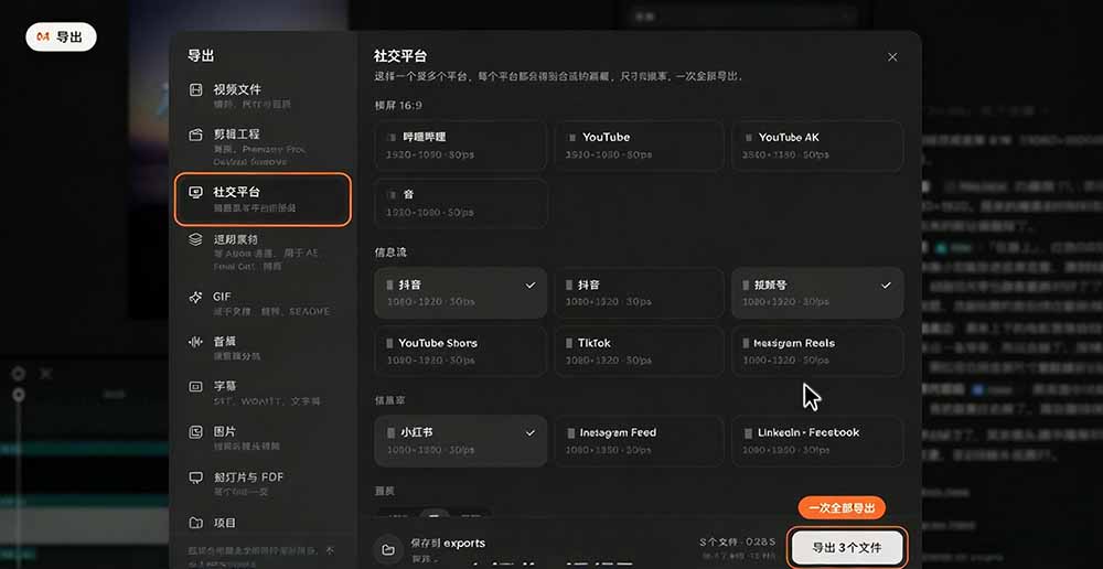 我跪下来了！不会剪辑也能做短视频宣传片？ AI 一键把素材变成完整视频，真是神奇，OpenFilm 超省事-6.jpeg