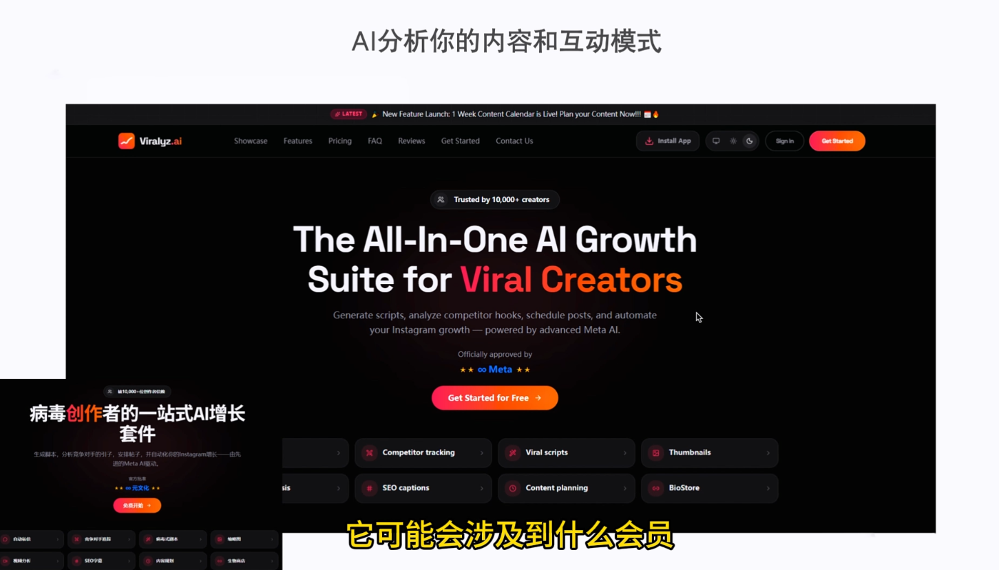 彭老师·TikTok跨境出海实操课-2.png