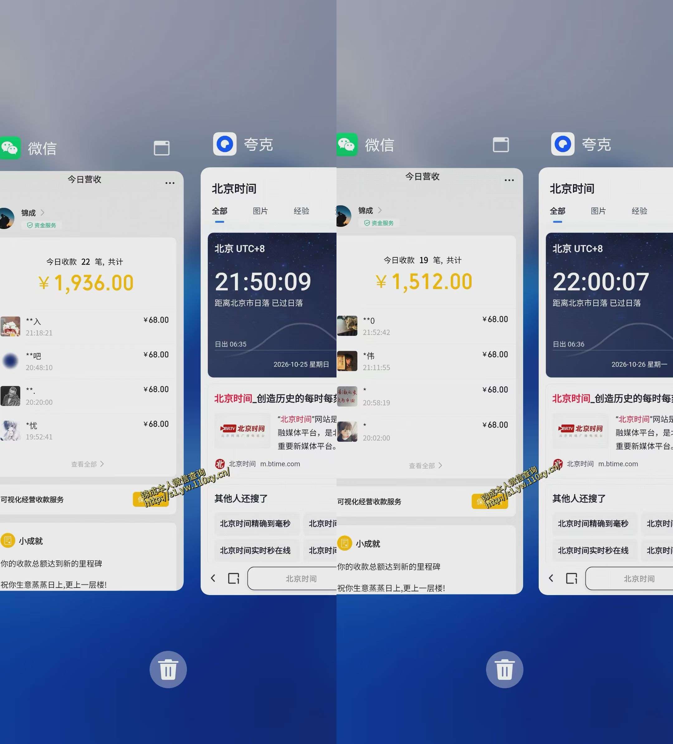 单身经济赛道，执行力到位，一天轻松800+，门槛低、新手友好，可以长期持续做【揭秘】-2.jpeg