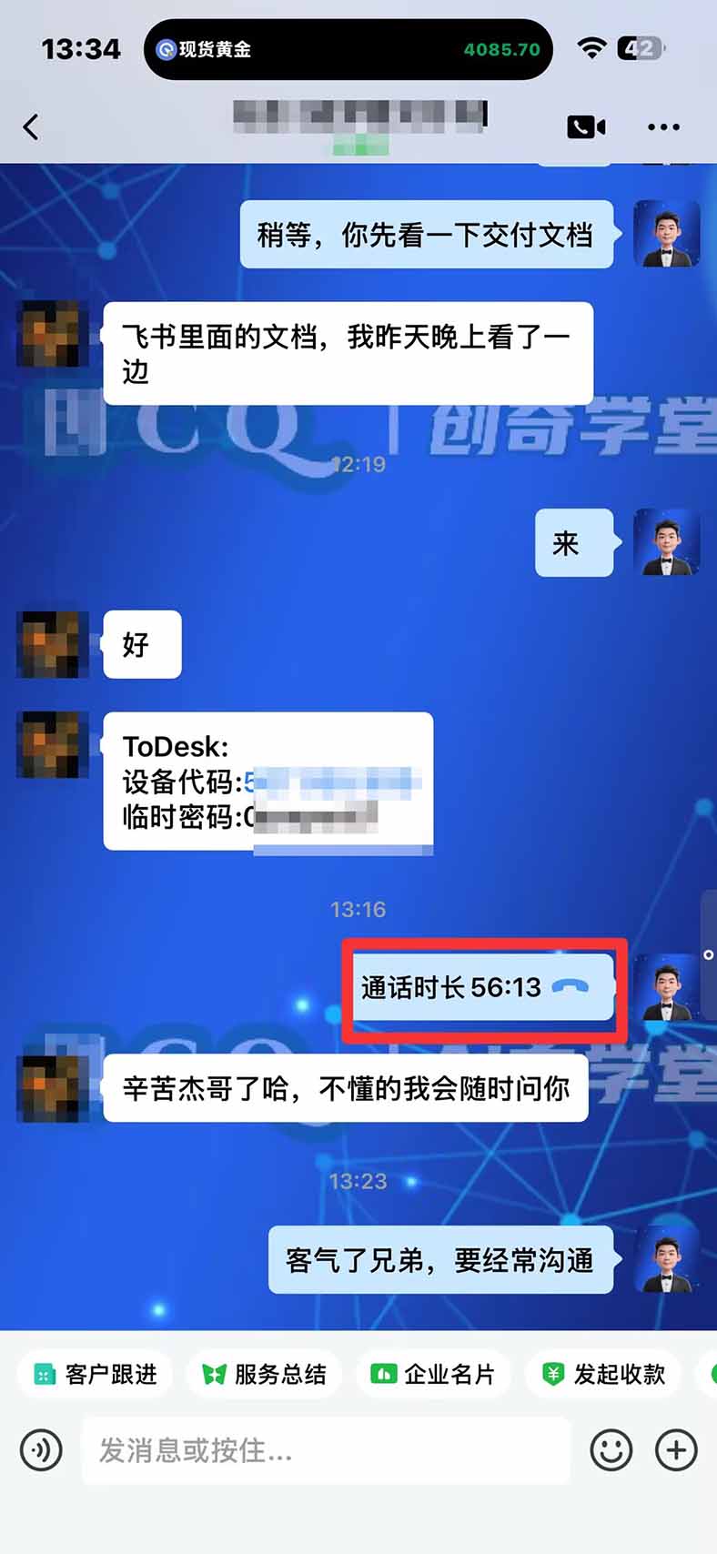 3 天学会 顺势而为交易系统，趋势看得懂、下单有依据：软件自动帮你盯盘，新手也能稳定复利-6.jpeg