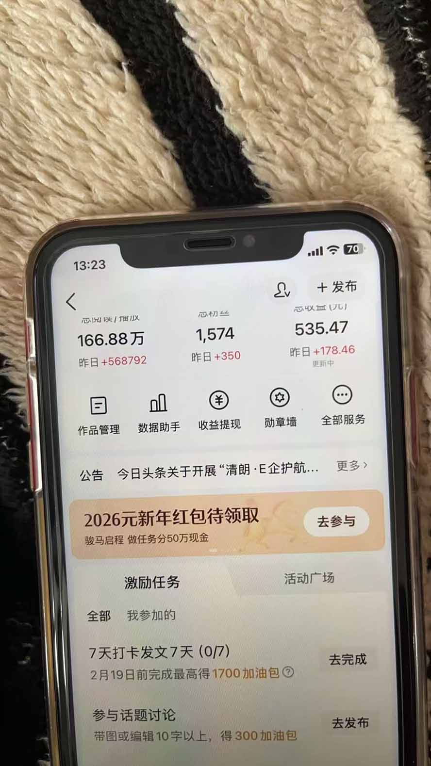 某团队598元副业内部课程：视频号+头条+百度+AI公众号创作、多平台流量变现，实操一条视频2天赚369元-3.jpeg
