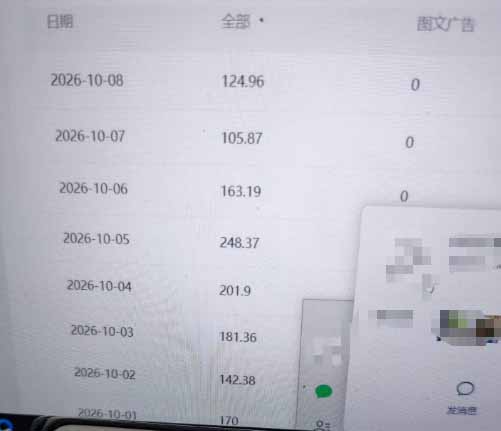 外面卖1288元的百家视频小众赛道赚钱教程：不用自己写文案，十几分钟制作一条原创视频，掌握剪辑起号与多平台分发-3.jpeg