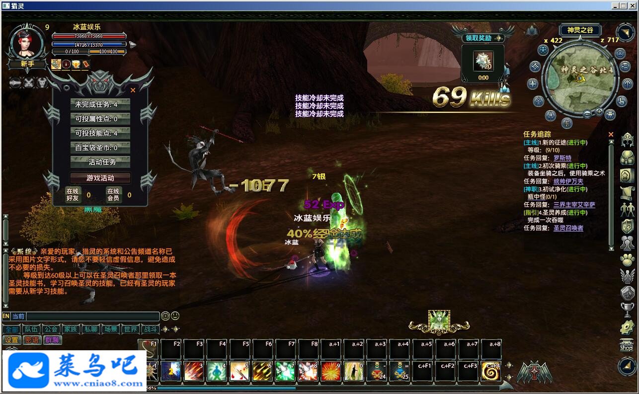 onlineԴ MMORPGԴ(+ͻ+Դ)