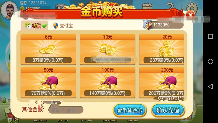 ϷȫӪɿӮ ţţ Ϸ