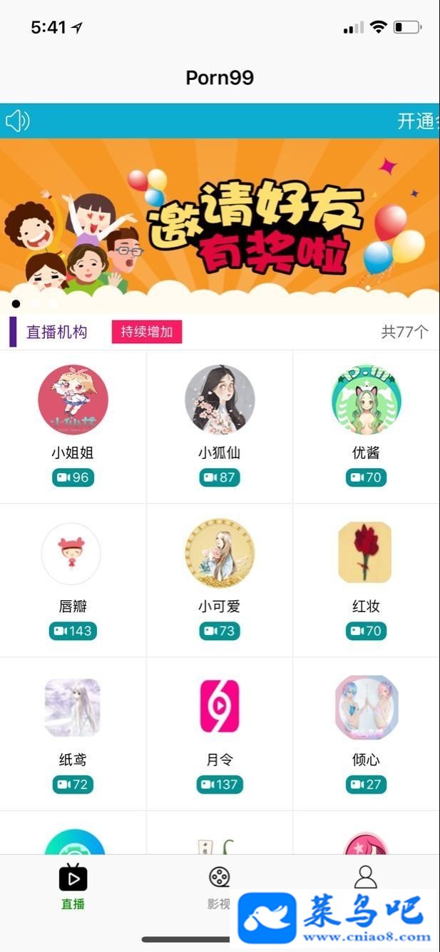 °桿ۺֱ/ֱӿڲɼ/ԭiOS/E4A˫ϵͳ ֱԴ-1