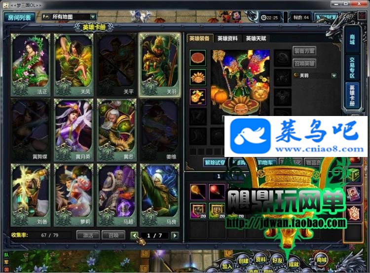 εϷ DOTA LOL 3D һ