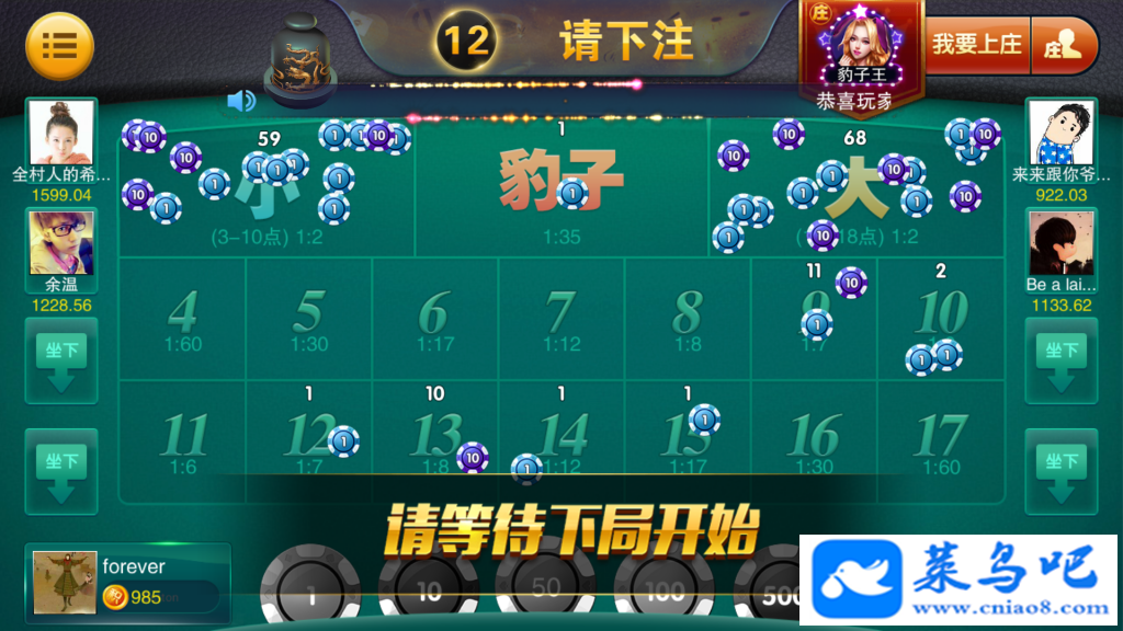 ڹҫս޸ƹBUGӪ