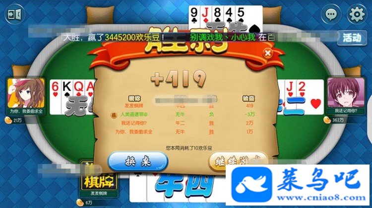 完美运营傲玩新版UI39组件三通手游APP全套源码带授权工具架设教程