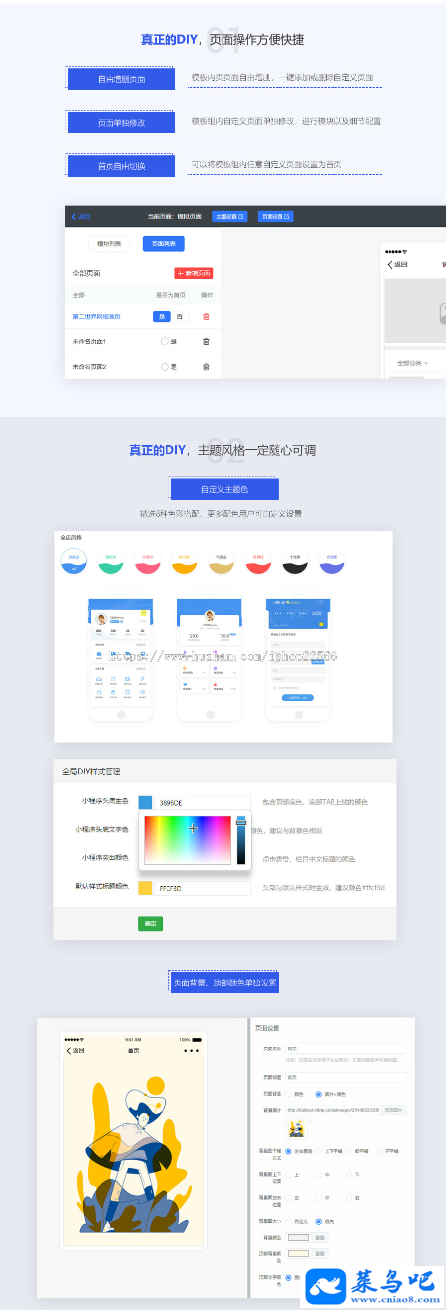 ŵ2.4.3װʹãDIY+ ¶Ӧò