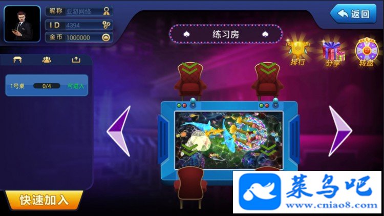 大富豪5.2 PC+安卓+苹果 三网互通 棋牌游戏源码程序完整全套