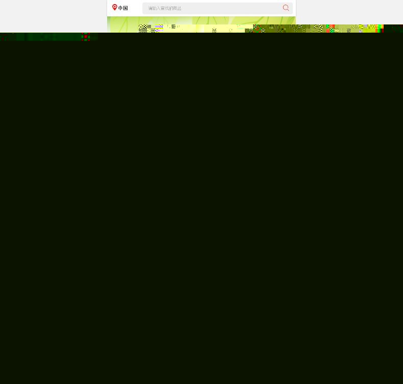 껺΢Ŷ̻ƴ΢ӪϵͳV6.0+ƴ΢̳+ȫԴ