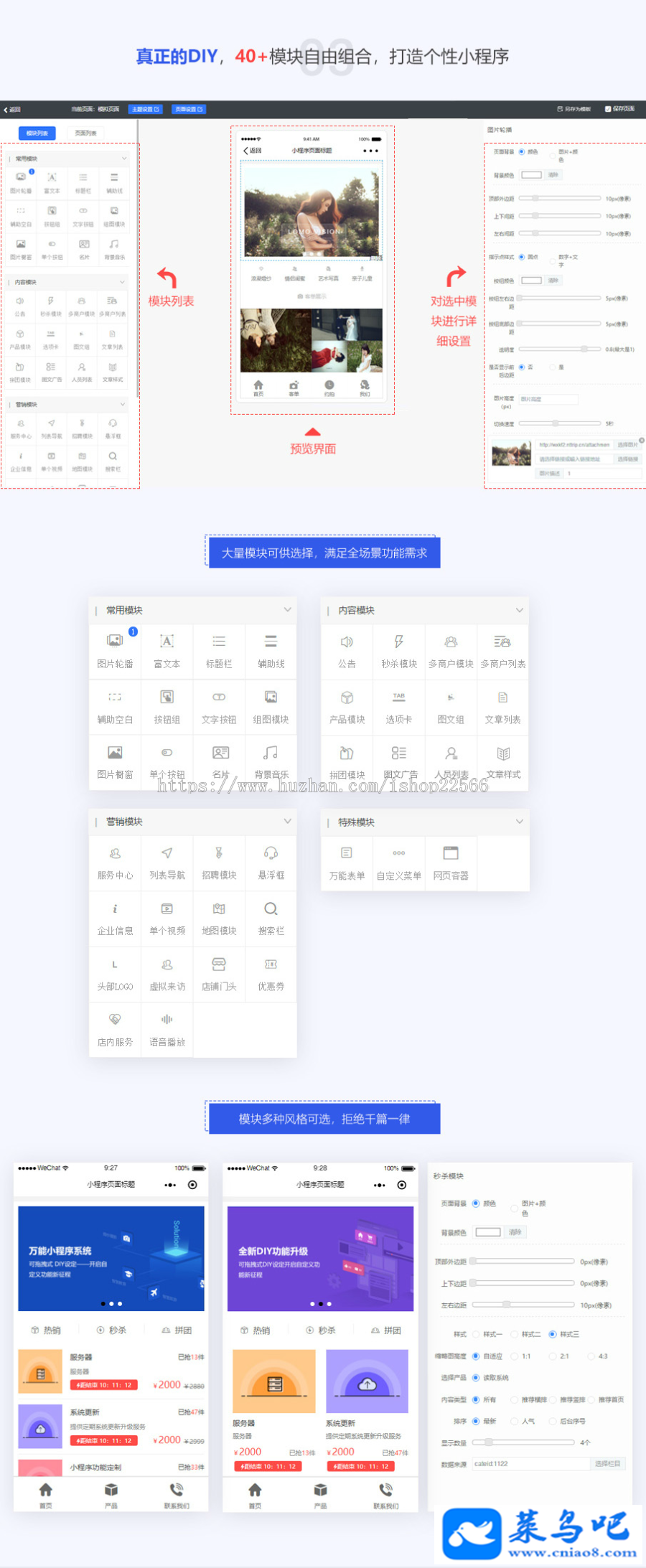 ŵ2.4.3װʹãDIY+ ¶Ӧò
