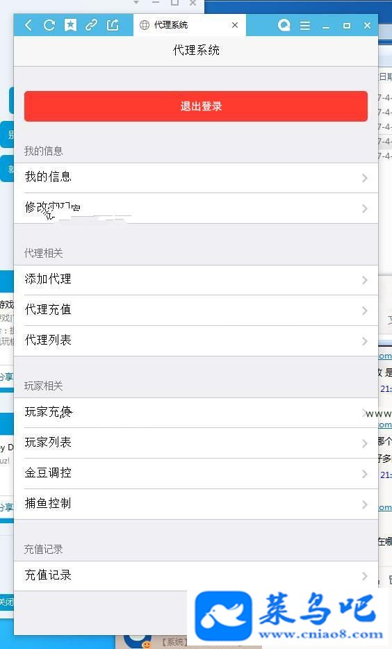 完美运营傲玩新版UI39组件三通手游APP全套源码带授权工具架设教程