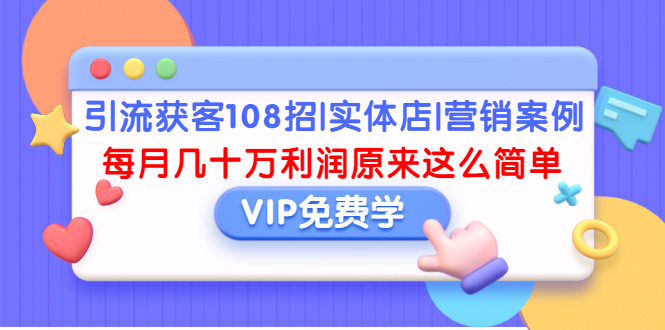 108|ʵ|Ӫÿ¼ʮԭô򵥣ᣩ