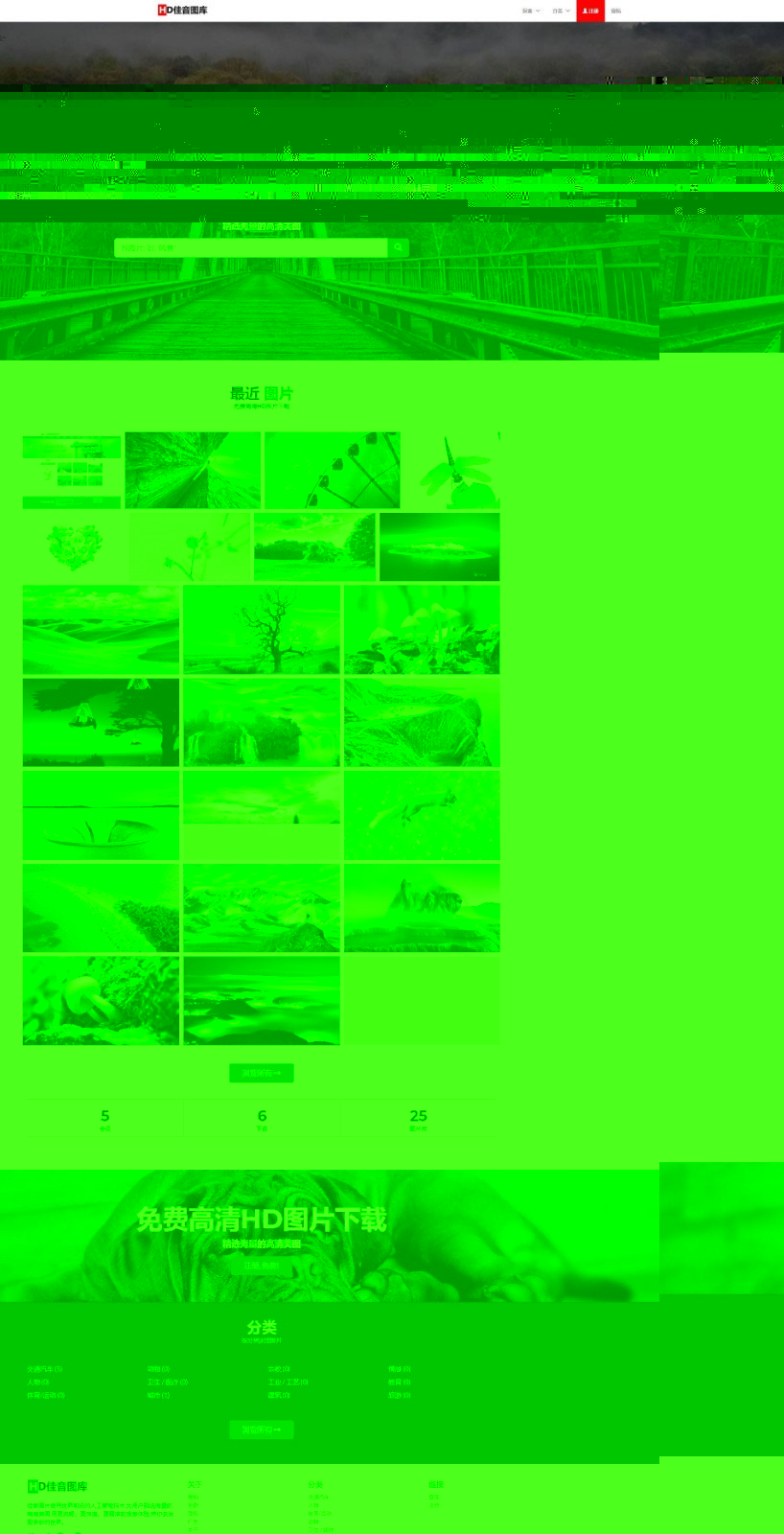LaravelֽܸͼͼƬϴվԴ