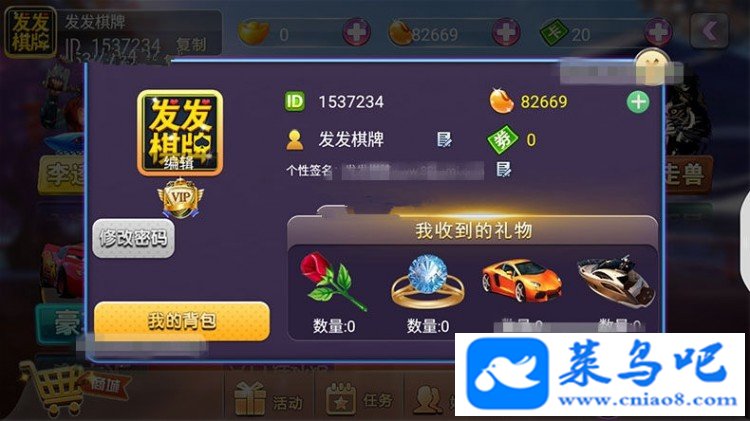 完美运营傲玩新版UI39组件三通手游APP全套源码带授权工具架设教程