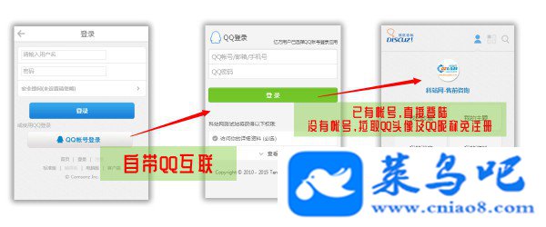 discuzҵ ֵ60Ԫ׷[ֻ]QQ¼ 1.5
