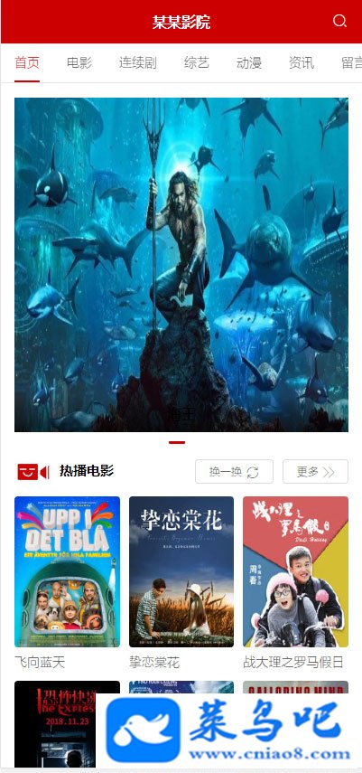 ƻcmsv10ɫӦʽģ Ӧֻ