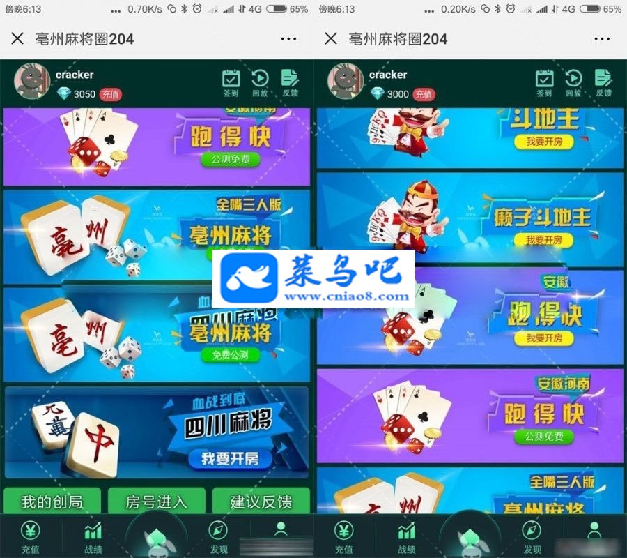 H5½Դ+Ӷ+ܵÿ+齫+Ĵ齫[Դȫ]