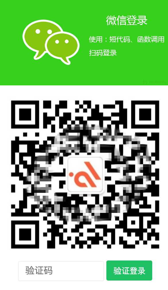 ErphpWeixinScan ע΢Źںһ¼վWordPress+װ̳