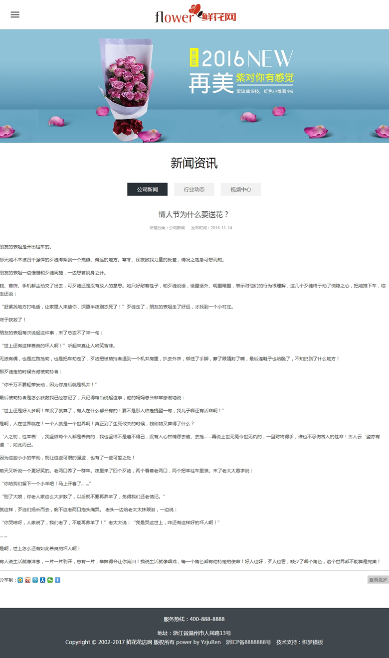 ֯dedecms ӦʽӦʻչʾ֯dedecmsģhtml5վԴ