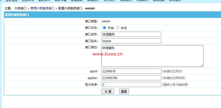 ۹CMS֧7.0 7.2 7.5 UTF-8 ΢ŵ һ 򵥱 ɵʽ