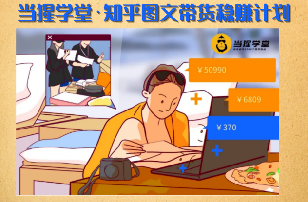 Դ ѧá֪ͼĴ׬ƻ-ۼ499