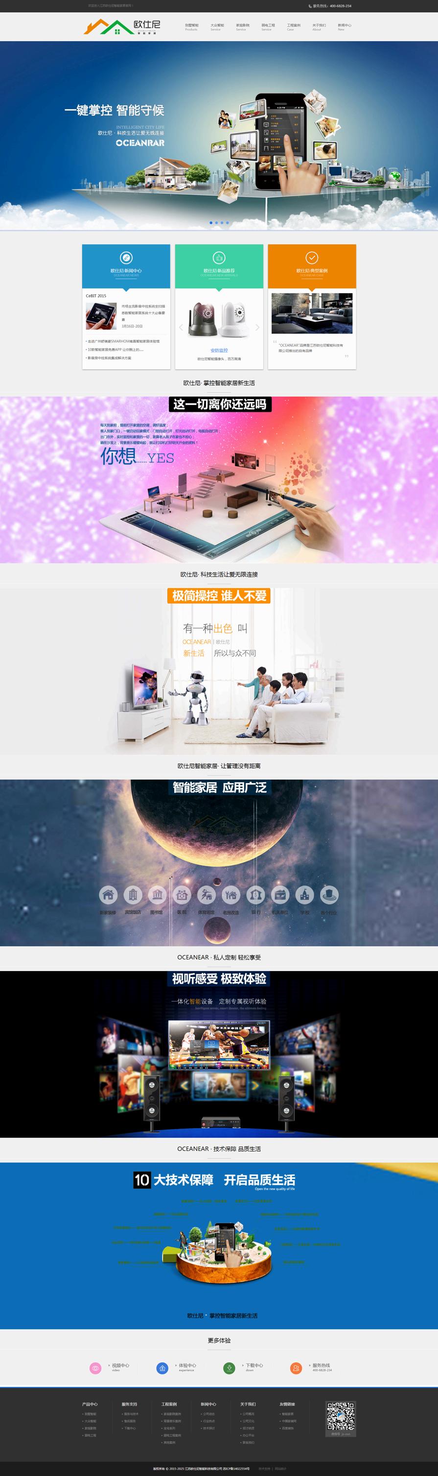 ܼҾӹ˾վģhtmlԴ