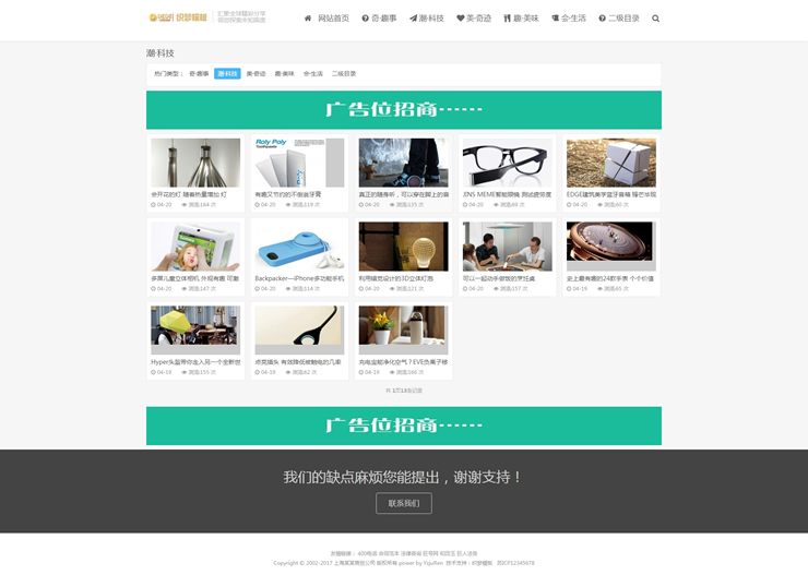 ֯dedecms ֯HTML5ͼƬչʾģ˲ӦʽվԴ Ӧ