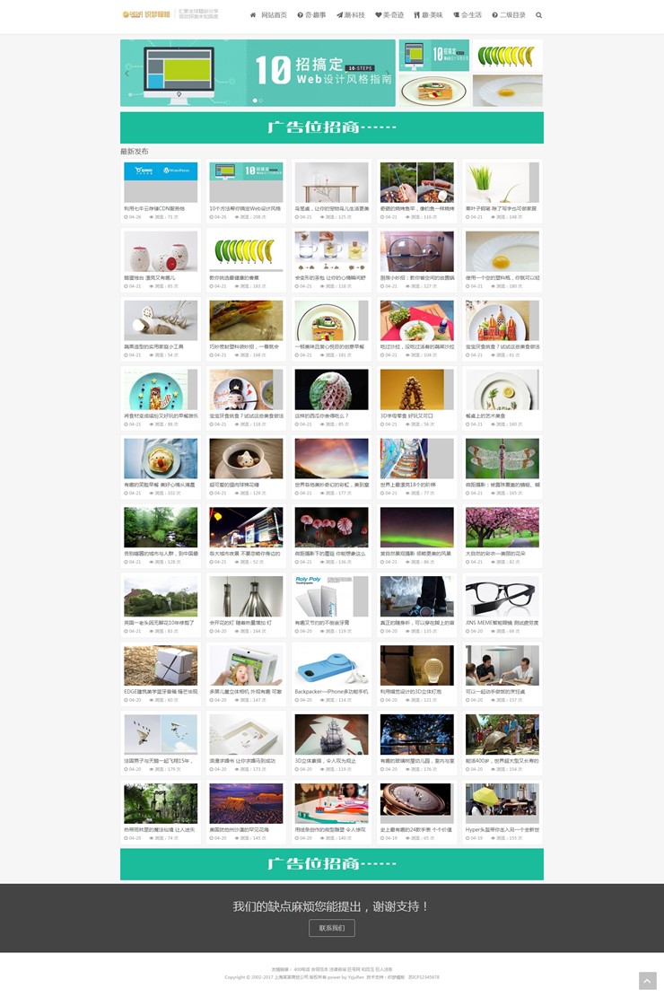֯dedecms ֯HTML5ͼƬչʾģ˲ӦʽվԴ Ӧ