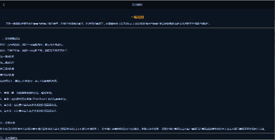 PHPԴϷ羺Դ|羺ƽ̨Դ|ȱ 
