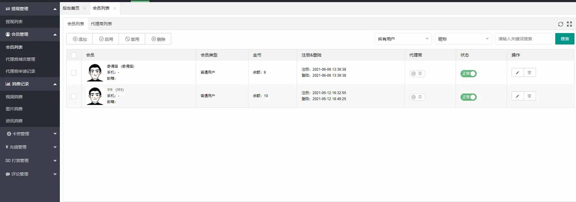 ������ֱ�Ӵ������YM��ƷԴ��|��Ƶ�㲥ϵͳԴ������������