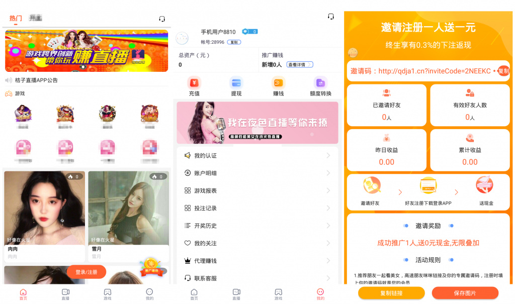 汾¸°ֱ+߷ԴƵ̳+6.3WŹº̨Ϸð汾Դ