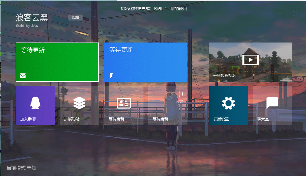 PHPԴ ƺϵͳ ˿ƺ3.0 ϵͳ