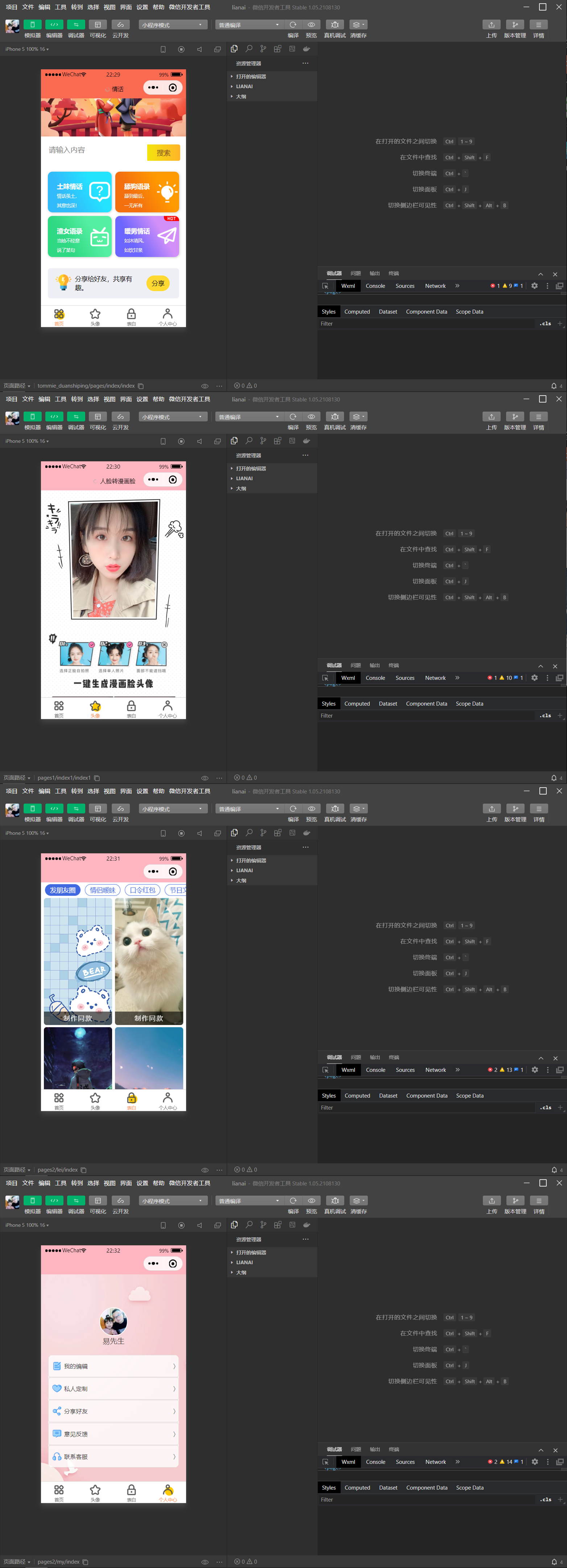 С΢QQ˫СԴ