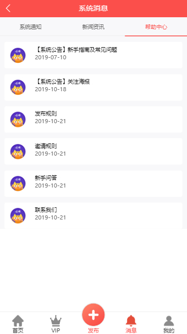 Ĵָ׬ThinkPHPƵϵͳעƽ̨ϵͳԴ[ɷװ˫APP]