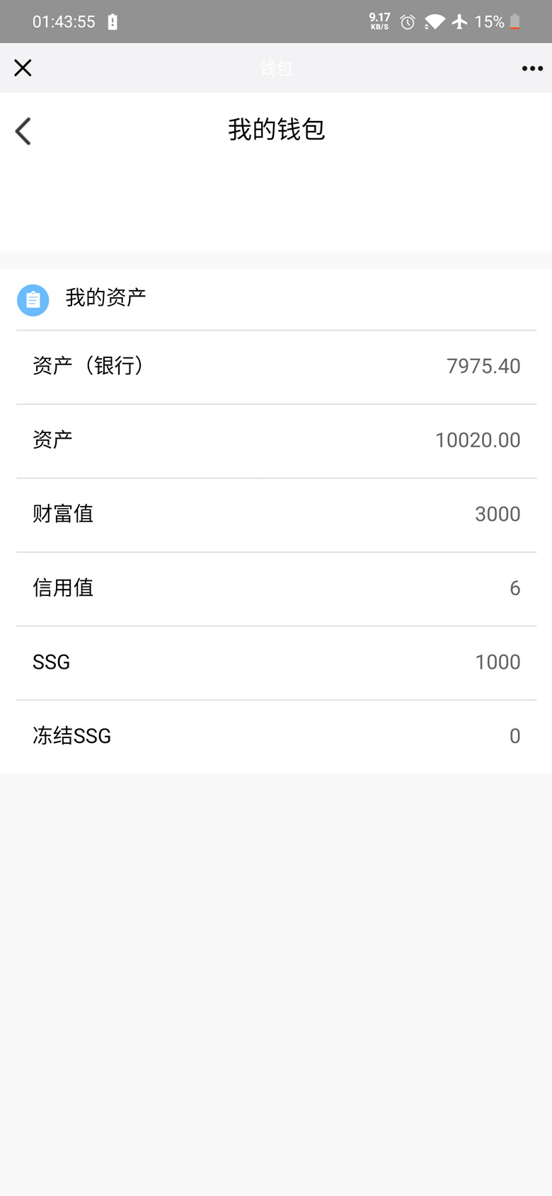 ssgֻ̳Դ롿̳+ֻ+˫APP