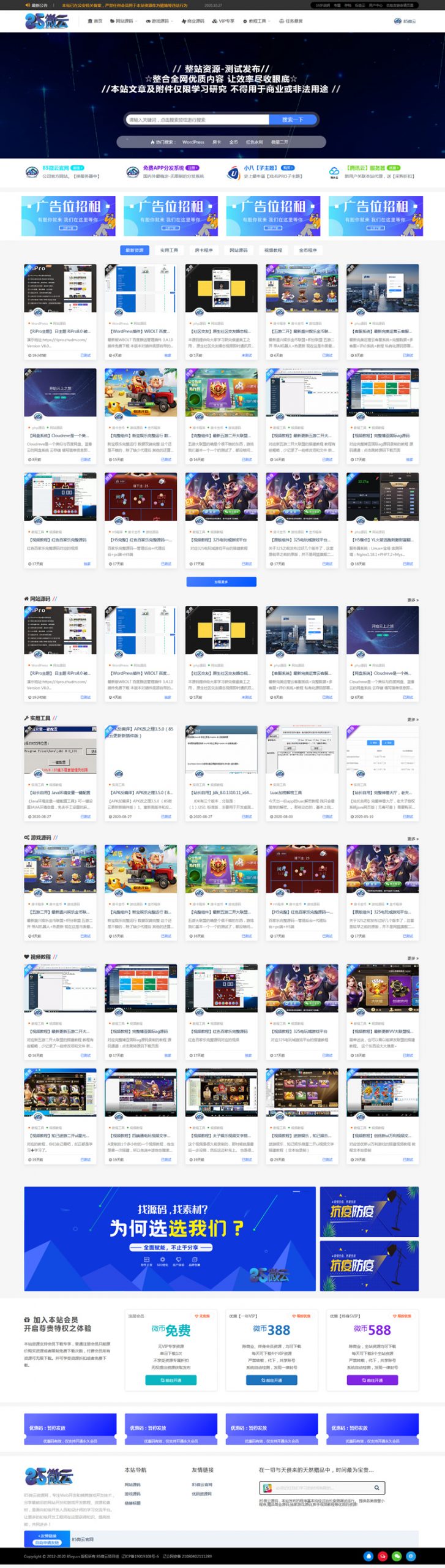 RiProVV8.1İ | Сv8.1
