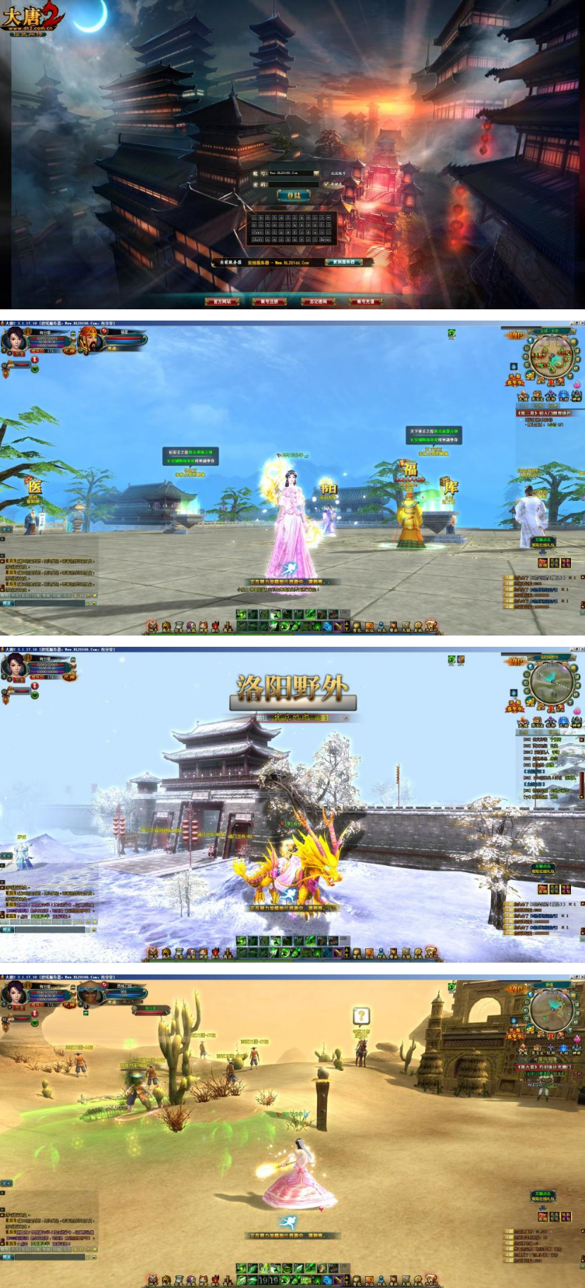 2һӽǴսʷʫϷһ+ֹ+½+ͻ+ֵ߳ʼGM+վ+׽̵̳ϷԴ