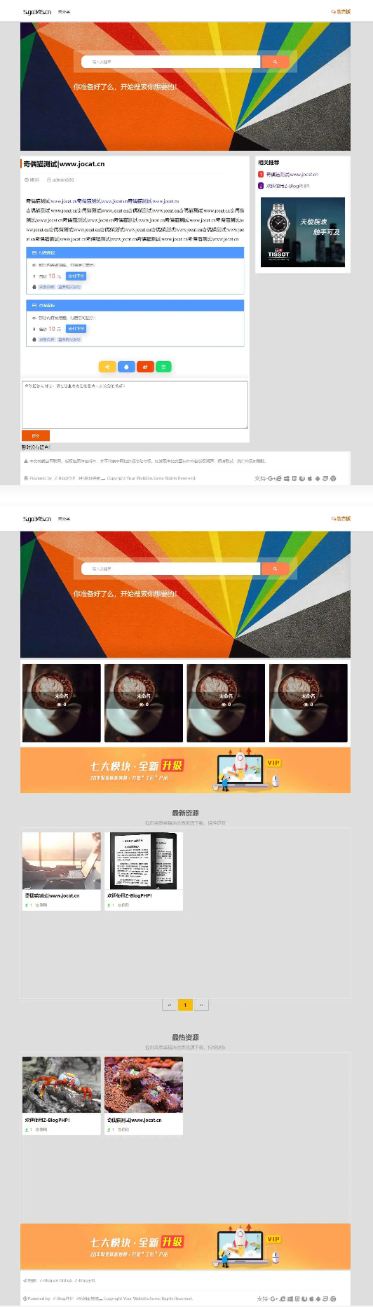Z-BlogPHP/ͼĲģҵ