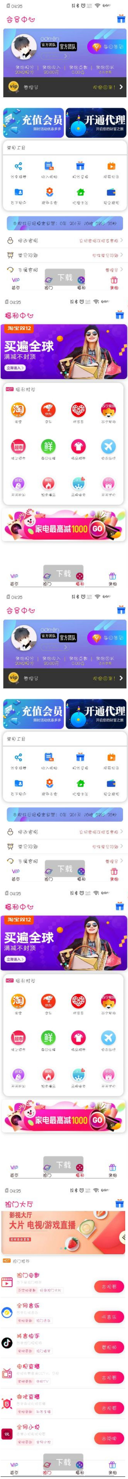 °UIǧӰӺ˫Դ Thinkphp