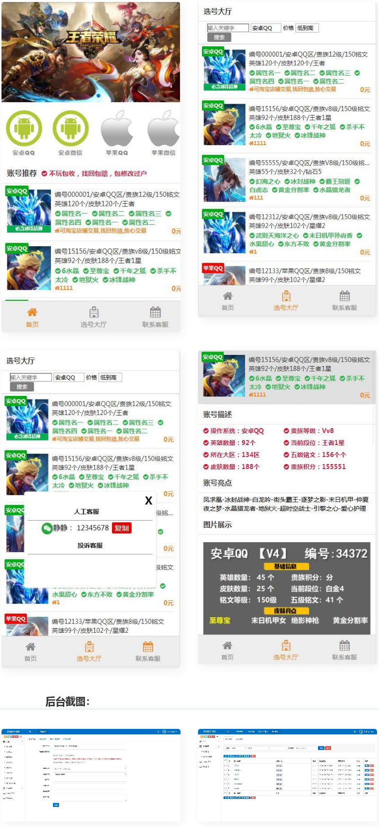 ThinkCMFһ Ϸ˻