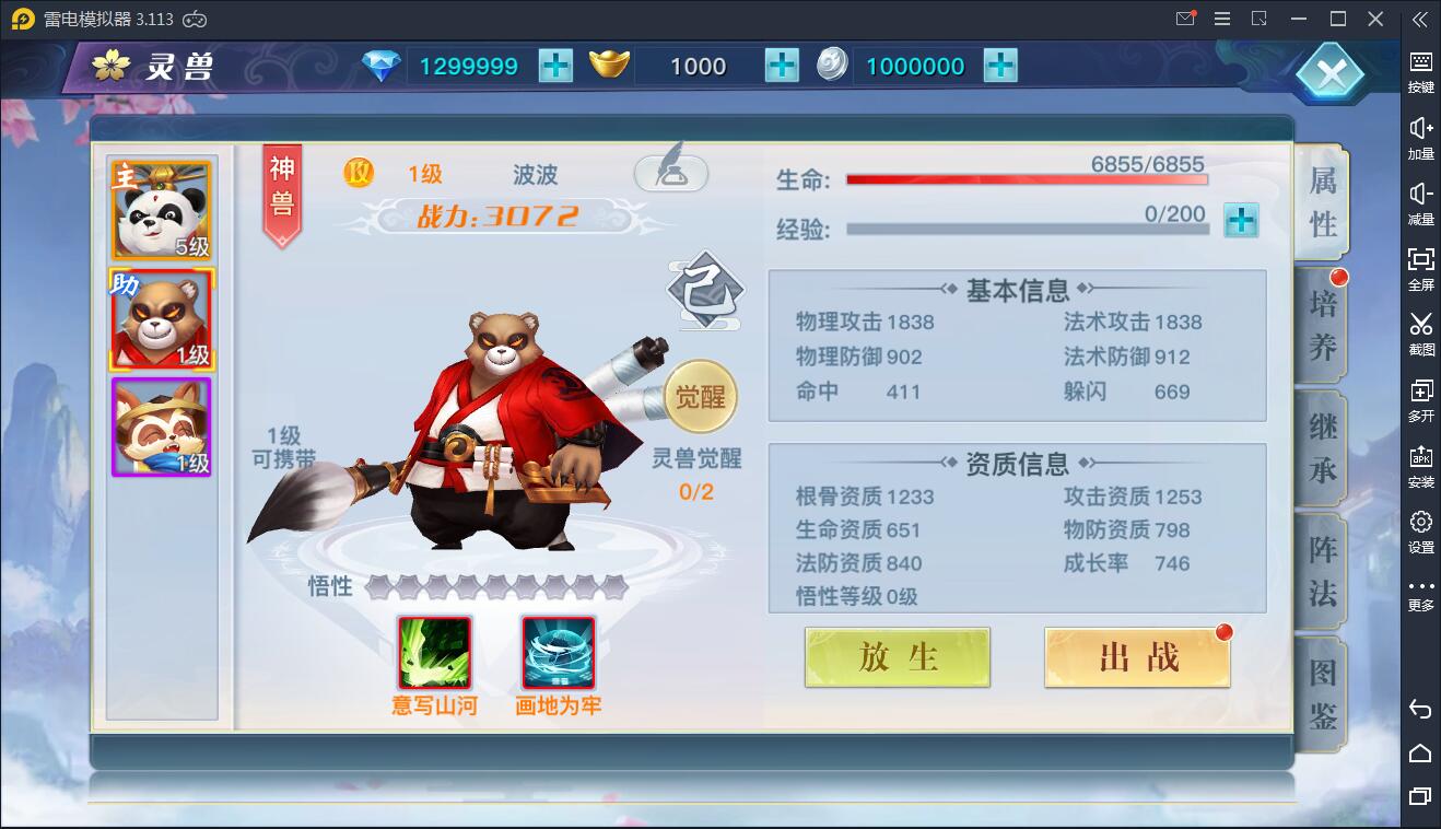 Ρ䡿9WINֹ++BOSS+GMȨ̨+׿ƻ˫