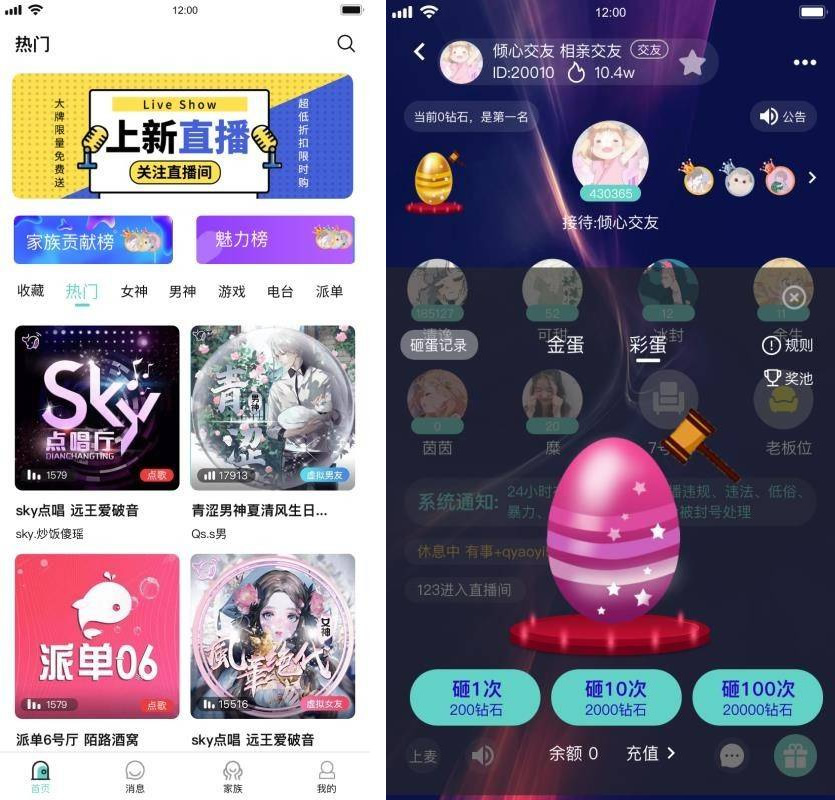 °ֱ罻APPԴ /˫APPԴ ˵