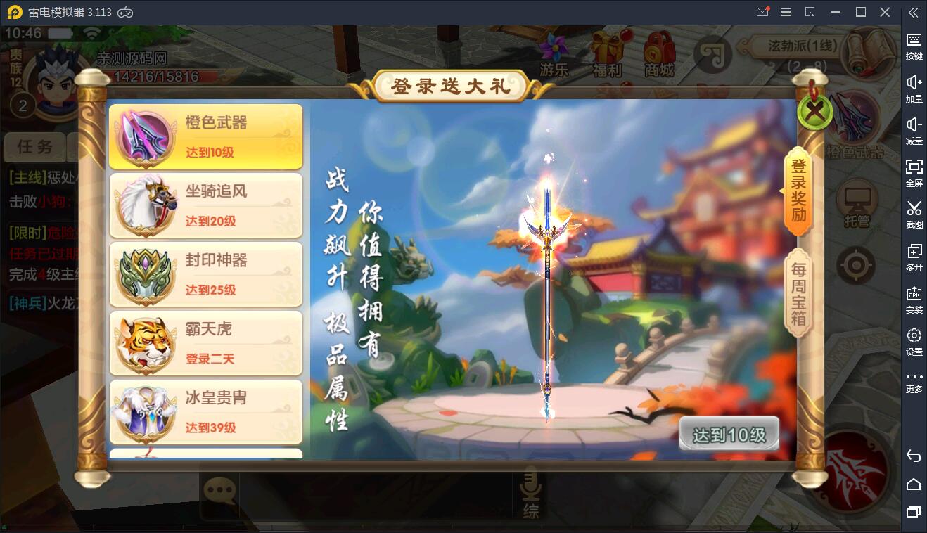 QȻΡѪ桿8WINһ+GM̨+׿ƻ˫