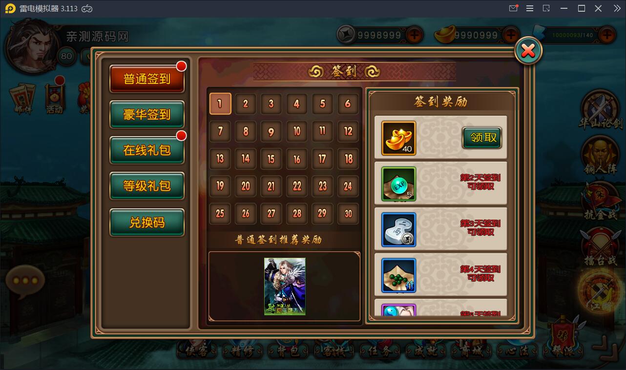 غΡ2021WINһ+GM+׿ͻ+Ӫ̨